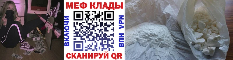 Купить закладку Дагестанские Огни Конопля  АМФ  Кокаин  ГАШ  Мефедрон  МЕГА онион  СК 