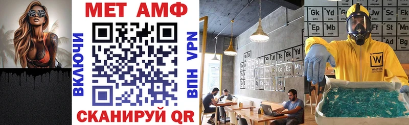 АМФЕТАМИН VHQ  продажа наркотиков  Дагестанские Огни 