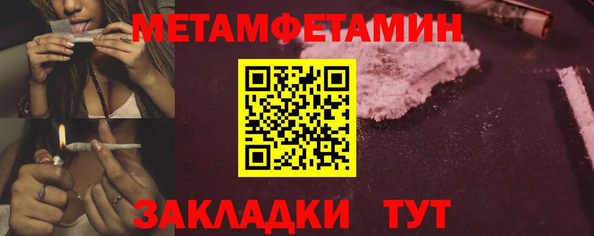 Амфетамин VHQ Дагестанские Огни