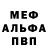 Амфетамин Premium Nakalut