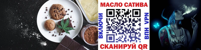 Canna-Cookies конопля  сайты даркнета наркотические препараты  Дагестанские Огни  наркошоп 
