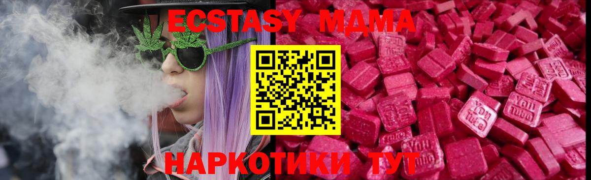 Ecstasy 99% Дагестанские Огни