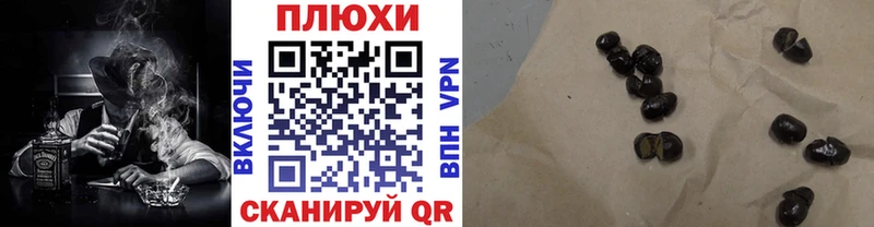ГАШИШ индика сатива Дагестанские Огни