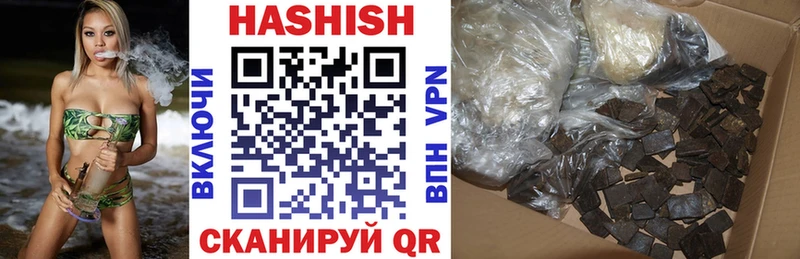 ГАШИШ ice o lator omg зеркало darknet наркотические препараты хочу наркоту Дагестанские Огни