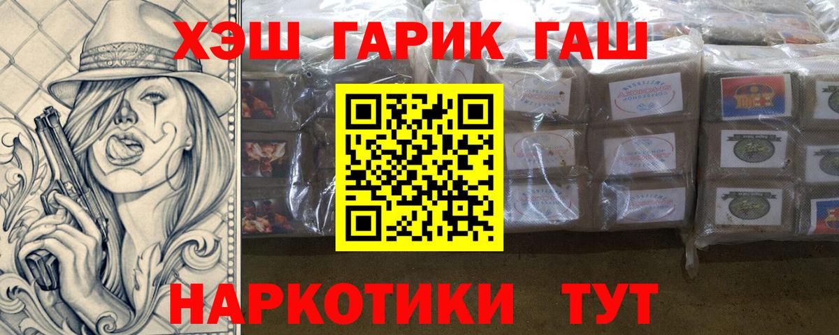 ГАШ хэш Дагестанские Огни