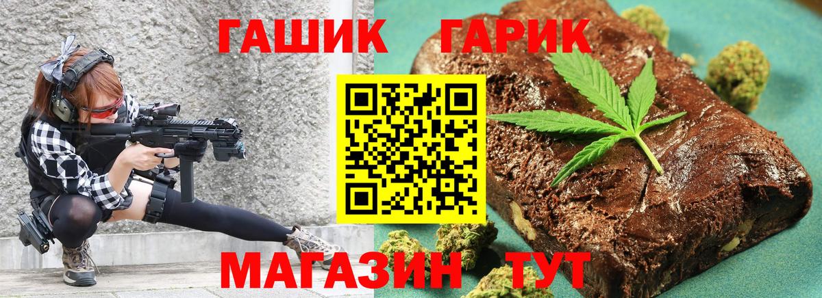 сколько стоит  Гашиш  Дагестанские Огни  Вход с VPN  Гашиш гашик  ГАШИШ Premium 