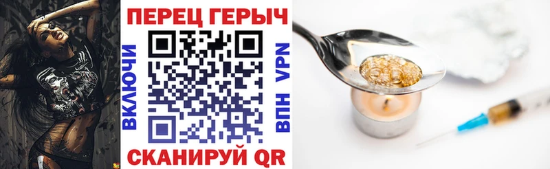 ГЕРОИН гречка продажа наркотиков Дагестанские Огни