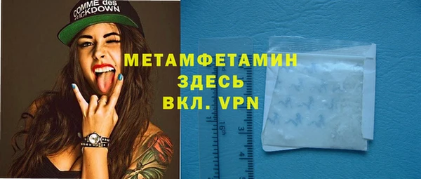 мескалин Беломорск
