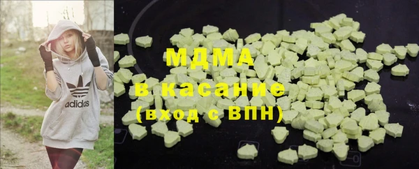 мескалин Беломорск