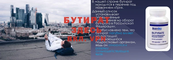 мефедрон мука Бородино