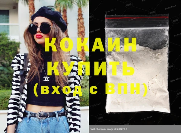 соль курить ск Бугульма