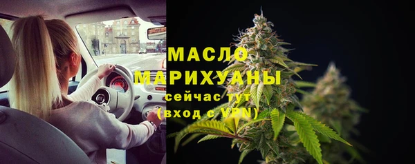 мескалин Беломорск