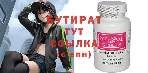 герыч Белокуриха