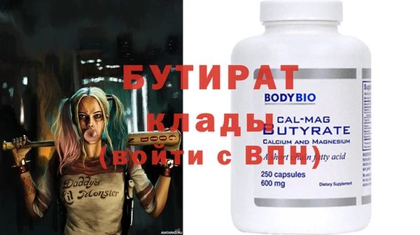 не бодяженный Белоозёрский