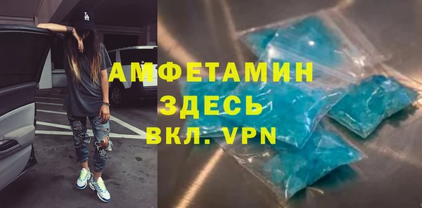 мефедрон мука Бородино
