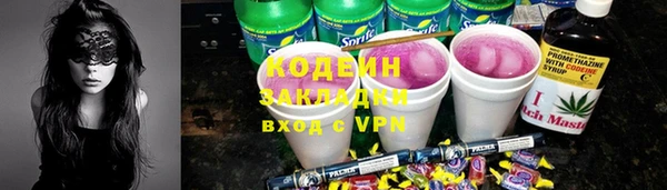 не бодяженный Бронницы
