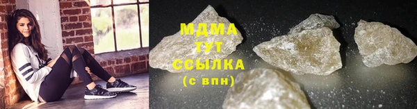 герыч Белокуриха