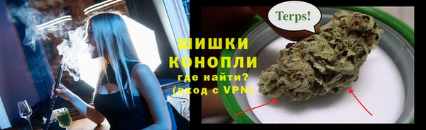 мефедрон мука Бородино