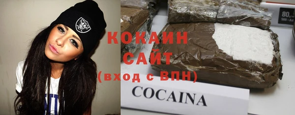 мефедрон мука Бородино