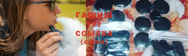 соль курить ск Бугульма