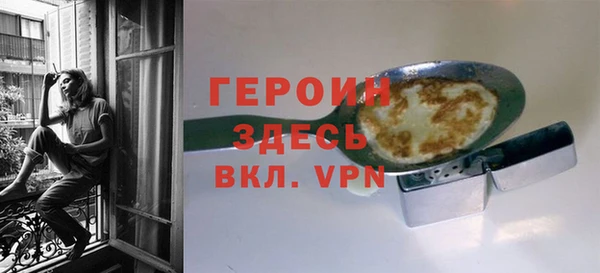 не бодяженный Бронницы