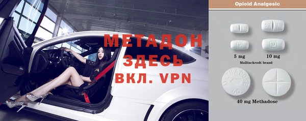 соль курить ск Бугульма