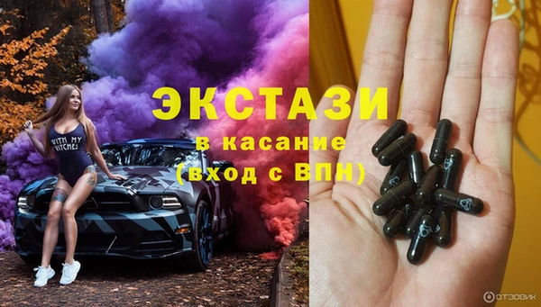 не бодяженный Бронницы