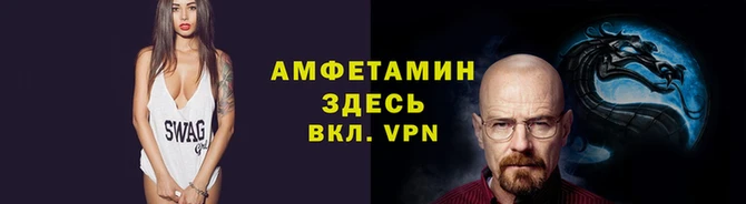 мескалин Беломорск