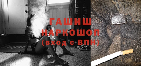 мескалин Беломорск