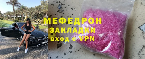 соль курить ск Бугульма