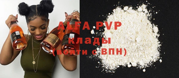 не бодяженный Бронницы