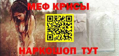 МДМА Кумертау