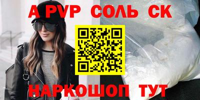 мефедрон мука Кулебаки