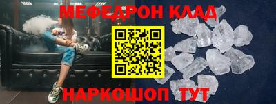 МДМА Кумертау