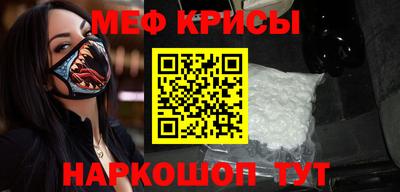 мефедрон мука Кулебаки