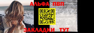 мефедрон мука Кулебаки