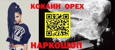 дмт Кунгур