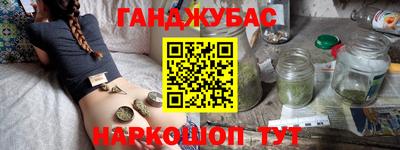 МДМА Кумертау