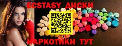 дмт Кунгур
