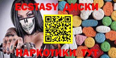 мефедрон мука Кулебаки