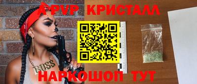 МДМА Кумертау
