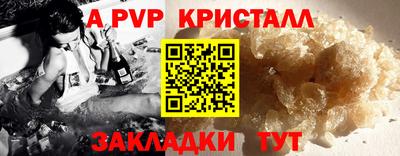 дмт Кунгур