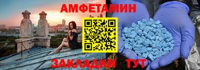 МДМА Кумертау