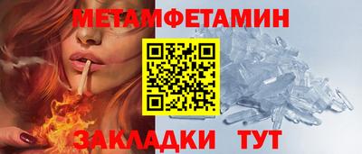 PSILOCYBIN Ливны