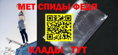МДМА Кумертау
