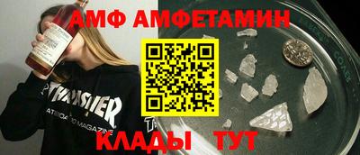 дмт Кунгур
