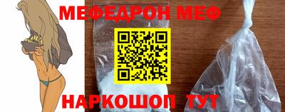 мефедрон мука Кулебаки