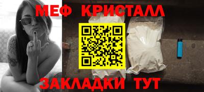 мефедрон мука Кулебаки