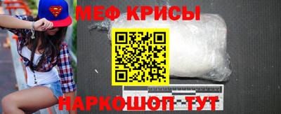 МДМА Кумертау