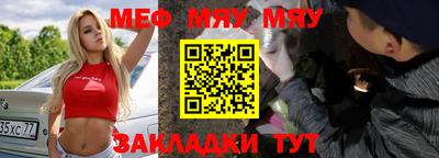 мефедрон мука Кулебаки